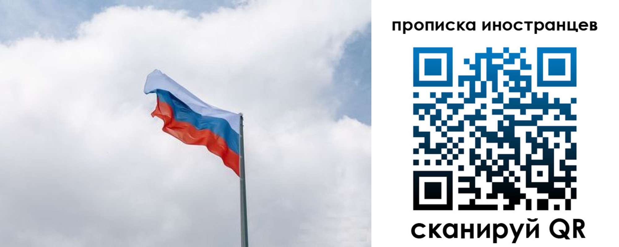 временная регистрация адрес в Данкове