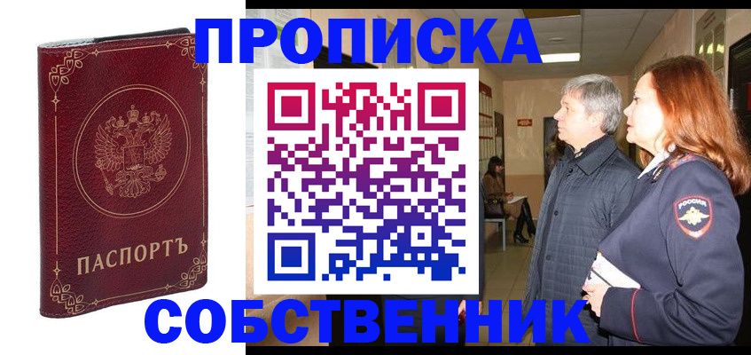 регистрация для дет. сада в Данкове